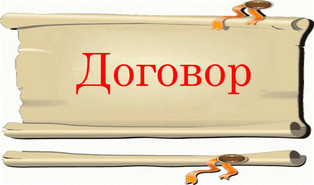 грузоперевозки Москва Санкт-Петербург