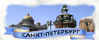 Грузоперевозки Москва Санкт-Петербург Москва
